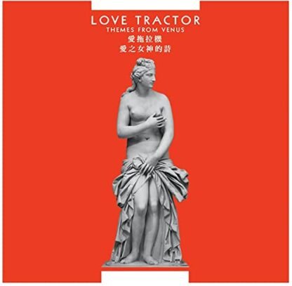 Love Tractor - THEMES FROM VENUS (REMASTERED EDITION)