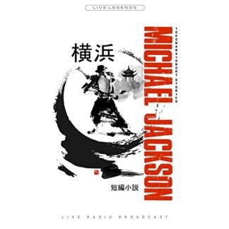 Michael Jackson - Yokohama Short Stories (Transparent Crystal Vinyl) [VINYL] [Disco de Vinil]