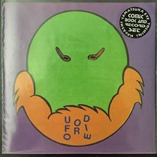 Ufo Or Die - Shock Shoppers [Vinyl] [Disco de Vinil]