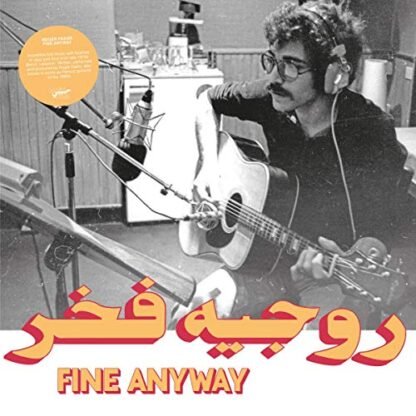 Roger Fakhr - Fine Anyway [Disco de Vinil]