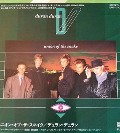 Duran Duran - union of the snake