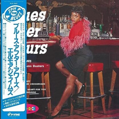 Elmore James & The Broom Dusters - Blues After Hours