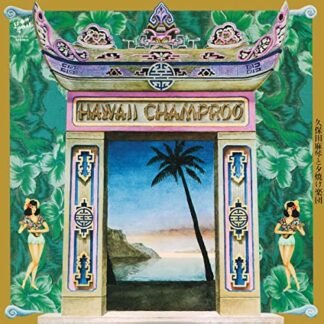 Makoto & The The Sunset Gang Kubota - Hawaii Champroo [Disco de Vinil]