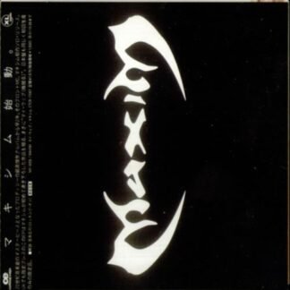 My Web EP - Maxim (CDs)