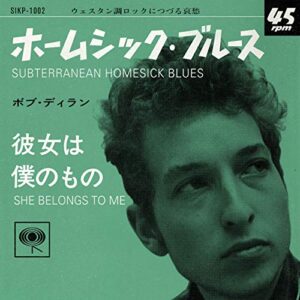 Subterranean Homesick Blues / She Belongs To Me (Japanese 7) [Disco de Vinil] - Bob Dylan (Discos de Vinil)