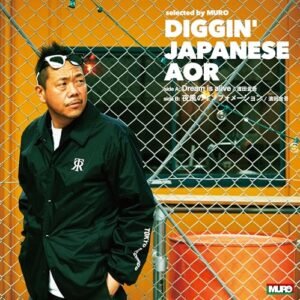 Dream Is Alive / Yokaze No Information - Kingo Hamada (Discos de Vinil)