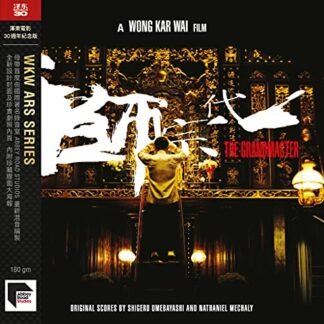 The Grandmaster (2013) (Soundtrack) (30th Anniversary Edition) (Abbey Road Masters) [Disco de Vinil] - Shigeru Umebayashi (Discos de Vinil)