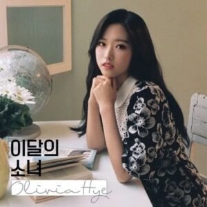 Monthly Girl - [Olivia Hye] Single Album CD+Booklet+PhotoCard K-POP Sealed - MONTHLY GIRL (CDs)