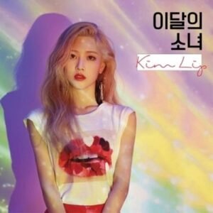 Monthly Girl Loona Kimlip - [KIM LIP] Single Album A Ver. CD+Booklet+PhotoCard Sealed - MONTHLY GRIL LOONA (CDs)