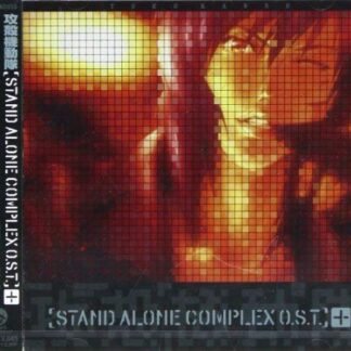 Ghost in the Shell: Stand Alone Complex (Original Soundtrack) - Yoko Kanno (CDs)