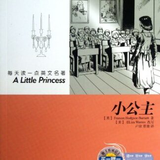 A Little Princess (CD) - Frances hodgson Burnett (CDs)