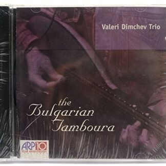 Bulgarian Tamboura - Dimchev, Valeri (CDs)