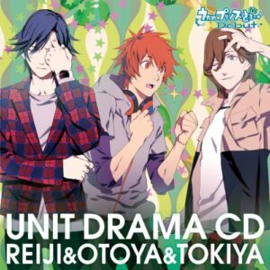 UTA NO PRINCE SAMA DEBUT UNIT DRAMA CD (CDs)
