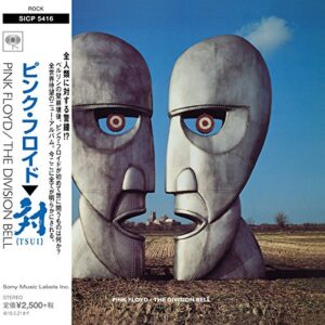 Division Bell - PINK FLOYD (CDs)