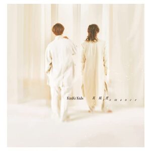 Kou Jundo Romance (Version B) - KinKi Kids (CDs)