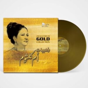 Om Kolthoum - Golden Collection - Arabic Vinyl Record - Arabic Music - Om Kolthoum (Discos de Vinil)