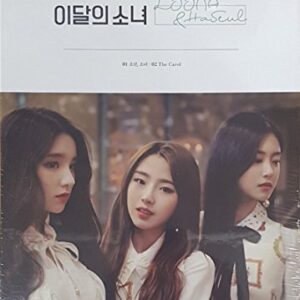 MONTHLY GIRL [LOONA & HASEUL] Single Album CD+Photobook+card+Attendancebook+Attendance+Tracking Number K-POP SEALED - MONTHLY GIRL (CDs)
