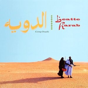 Beatte Harab [Disco de Vinil] (Discos de Vinil)