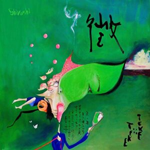 Shirushi [Disco de Vinil] - TEKE::TEKE (Discos de Vinil)