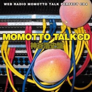 Momotto Talk CD Kamiya Hiroshi Ban - Kawada, Shinji (CDs)