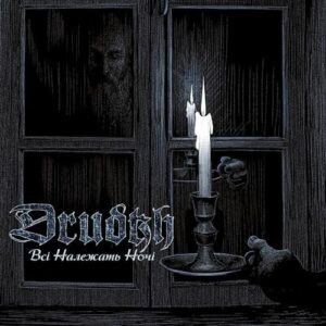 All Belong to the Night [Audio CD] Drudkh - Drudkh (CDs)