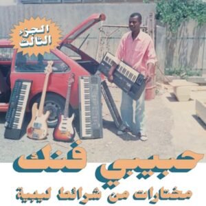 Habibi Funk: A Selection From Libyan Tapes (Various Artists) - Various Artists (Bonecos)