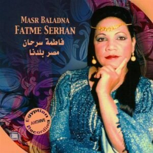 Fatme Serhan's Queen of Balady Arabic Music Cd (CDs)