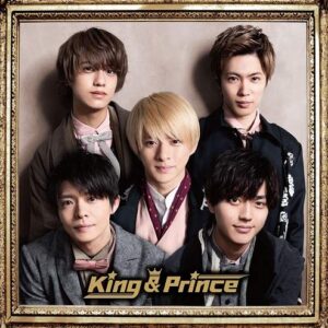 King & Prince (Ltd.B:2Cd) (CDs)
