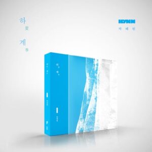 Summer - incl. 48pg Booklet, 3pc Photocard Set + Random Photocard - Hynn (CDs)