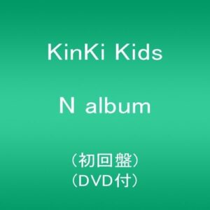 N Album: Limited - KinKi Kids (CDs)