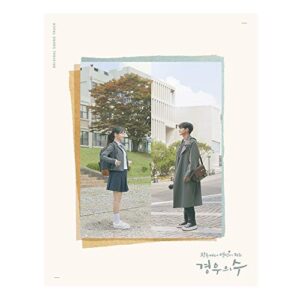 Number Of Cases (2 CD, incl. Booklet + 2pc Photocard) - Number of Cases / O.S.T. (CDs)