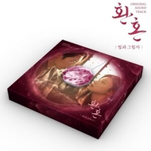 Alchemy Of Souls: Light And Shadow TVN Soundtrack - incl. 64pg Photobook, Smart TOK, 8pc Photocard Set, 6pc Photo Calendar Set + Poster - Alchemy of Souls: Light & Shadow / O.S.T. (CDs)