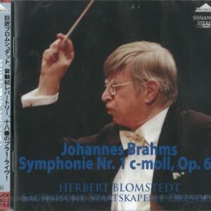 ブラームス:交響曲第1番 ヘルベルト・ブロムシュテット指揮シュターツカペレ・ドレスデン - Herbert Blomstedt (CDs)