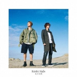 Hikari No Kehai (Version B) - KinKi Kids (CDs)