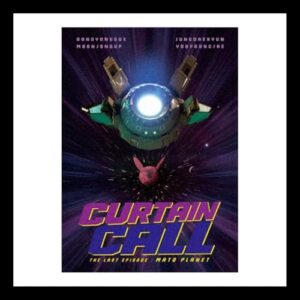 B.A.P BANG & JUNG & YOO & MOON [CURTAIN CALL] 1st Album (PERFECT Ver.) K-POP SEALED - B.A.P (CDs)