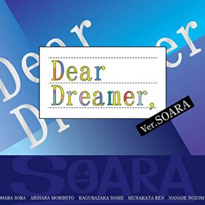 『Dear Dreamer,』 ver.SOARA - 豊永利行 (CDs)