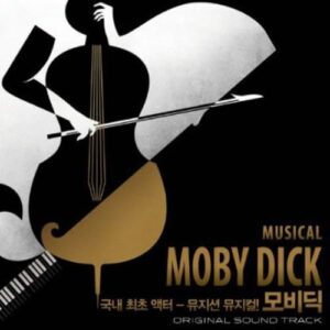Moby Dick [Import allemand] - MOBY DICK O.S.T. (CDs)