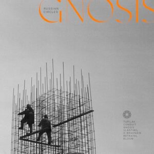 Gnosis (CDs)