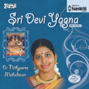 Sri Devi Yagna Volume 3 and 4 - Dr. Nithyasree Mahadevan (CDs)