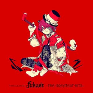 VOCALOID Fukase ~ THE GREATEST HITS ~ [First Press Limited Edition] - V.A. (CDs)