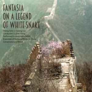 FANTASIA ON A LEGEND OF WHITE-SNAKE - Gelang-Liu, Li (CDs)