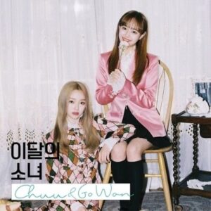 Monthly Girl - [Chuu & Go Won] Single Album CD+Booklet+PhotoCard K-POP Sealed Loona - MONTHLY GIRL (CDs)