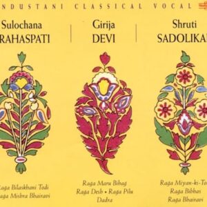 Hindustani Classical Vocal - Brahaspati/ Sulochana / Devi/ Girija / Sad (CDs)