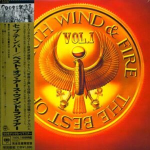 Best of Vol.1 [Papersleeve] - Earth Wind & Fire (CDs)