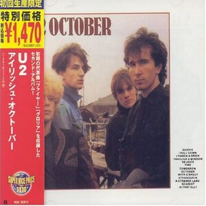 October - U2 (CDs)