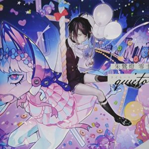 Clock over ORQUESTA First Season BATTLE Vol. 12 Akito Zeroji (Quieto - Quiet) - 緑川光 (CDs)