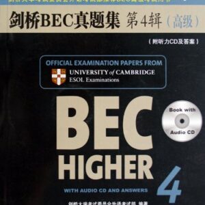 Exames BEC de Cambridge – Volume 4 (avançado) – (com CD de audição e respostas) (Edição Chinês) - Ying Guo Jian Qiao Da Xue Kao Shi Wei Yuan Hui Wai (CDs)