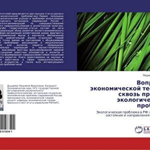 VERBODEN TE LACHEN DVD DDVD902425: Jekologicheskaq problema w RF: prichiny, sostoqnie i naprawleniq resheniq - Van Veen, H. (CDs)