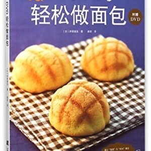Follow the DVD to Make Bread Easily (With CD) (Chinese Edition) - Anonymous (CDs)