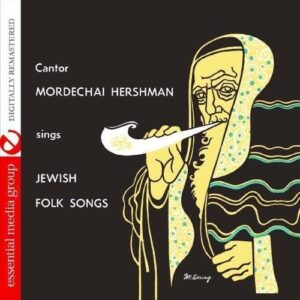 Jewish Folk Songs - Herschman, Mordechai (CDs)